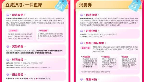 年终大促划重点，跟着「藏爆图」备战年终好生意