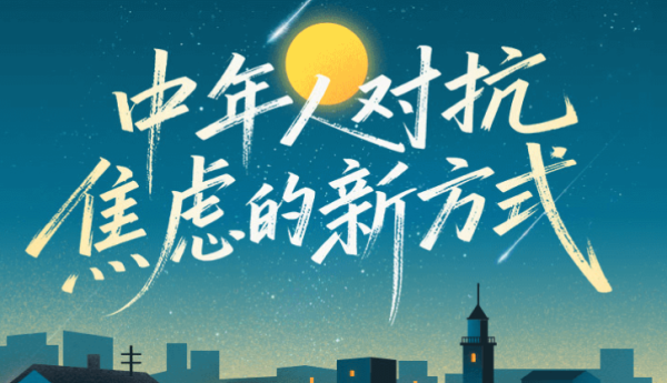 平安御享金越（2026）终身寿险（分红型）如何守护家庭一辈子的踏实