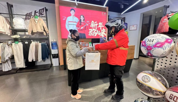 361°品牌重磅入驻京东秒送，千店同庆开启即时零售新篇章
