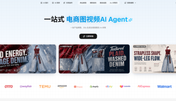 拼多多商家怎么做商品图？PixPix高效率批量出图就靠它