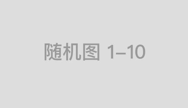 【平安产险深圳分公司】最具价值中国品牌100强发布：中国平安位列中国品牌第九