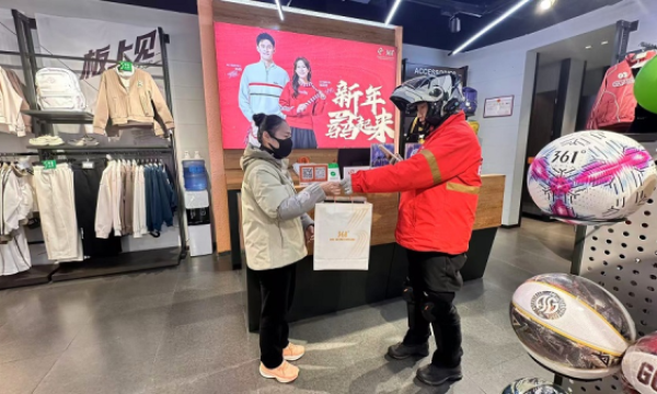 361°品牌重磅入驻京东秒送，千店同庆开启即时零售新篇章