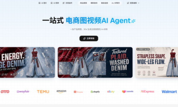 拼多多商家怎么做商品图？PixPix高效率批量出图就靠它
