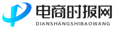 电商时报网